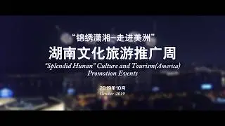Splendid Hunan
