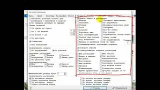 САПР Julivi - Основные настройки плоттерной программы