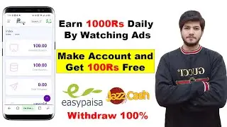 Online Earning Money in Pakistan Watching Ads | How To Earn Money Online By Watching Ads in 2021