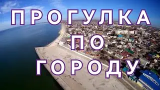 Приморско-Ахтарск. Город, парк и набережная.
