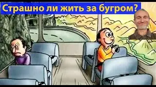 Еще про жизнь за бугром. Интервью. Русские в Австралии. (видео 500)