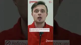 Доставка и разгрузка газобетонных блоков 