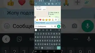переписка/ с другом 2часть...