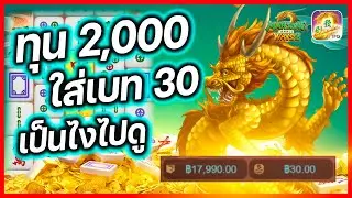 สล็อตแตกง่ายpg มาจอง2 