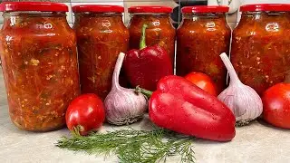 ЛЕЧО на Зиму. Самый лучший рецепт лечо