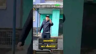 Подъездный квест #shorts #memes #мемас #gaming #ностальгик #юмор #прикол #шортс #игры