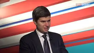 Антимонопольная политика: Артем Молчанов и Денис Гаврилов. Вопросы интеллектуальной собственности