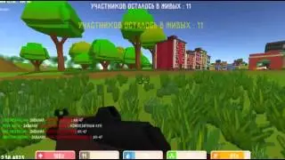 Cube DayZ