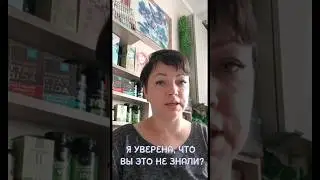 Для чего нужен селен, нашему организму?