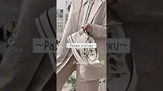 ~Разные эстетики~
