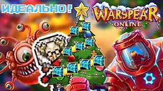 WARSPEAR ONLINE ➤ СУНДУКИ СНЕЖНОГО ПРЕДЕЛА! ➤ ЗАРАБОТОК НА СУНДУКАХ ВОЗМОЖЕН?