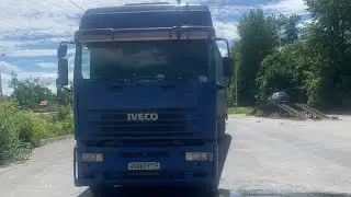 Подарок от Друга