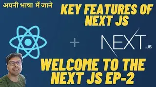 Key feature of next js | Why we should use next js | Next js fullstack framework | Next JS - 2