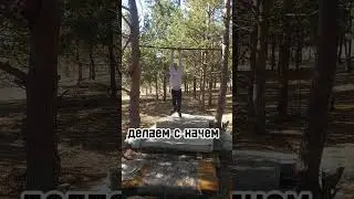 обучалка на хал 360 #workout  #обучение