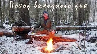 Поход выходного дня. Готовим на костре. Стейки из семги.