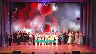 Музыкальная программа "Все начинается с любви!"