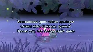 LIZER - Мокрый снег (караоке)