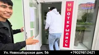 г.Красноярск Мы открылись Чайхана 5555. улица Новосибирская 56 +7 902 981 24 21.