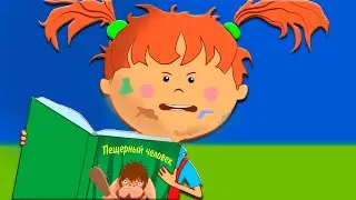 Царевна никогда не скучает - Любимые игры, мороженое, друзья | Жила-была Царевна 👑