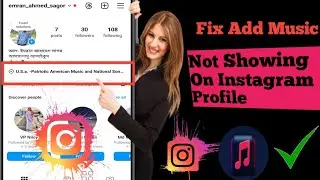 How to Fix Instagram Profile Song Not Showing-2024 | Add Music From Instagram Profile