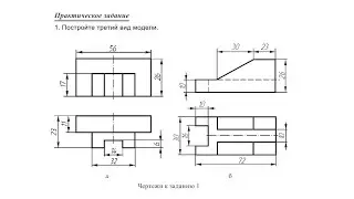 Преобразование вида и состава изображений (10 класс)