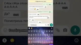 переписка с другом 3ч. воу воу воу уже 3 часть. ЕЩЕ???