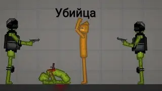 убийца мини-мини-мини-фильм melon pleyground мелон плейграунт