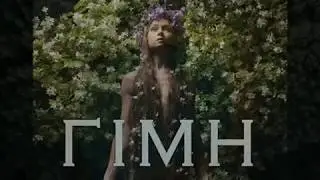 By Cry - Hymn (a remake of Andrey Stets)
