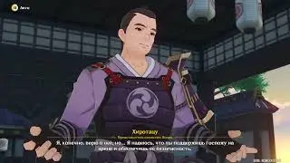 Genshin Impact: Воинский дух- Воинский дух  (без коммов)