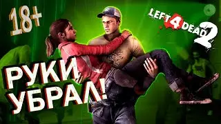 Left 4 Dead 2 В 2022 ГОДУ - Играбельно ?! #Left4dead2