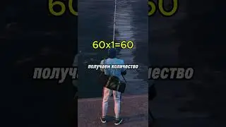 ✅ СКОЛЬКО МОЖНО ЗАРАБОТАТЬ ЗА ЧАС НА РЫБАЛКЕ? 