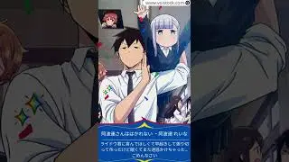 阿波連さんははかれない |阿波連 れいな CV: 水瀬いのり | Voistock #shorts