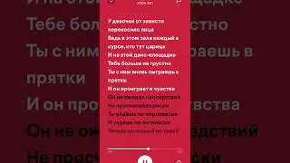 ANNA ASTI - Царица Lyrics | Текст песни | Мальчик поплыл, мальчик попал