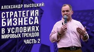 Как диджитализация влияет на развитие и продвижение бизнеса уже сегодня? // Цифровизация бизнеса 16+