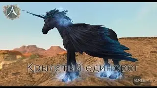 Иссиня-черный пегас в ArcheAge