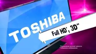 Media Markt Star price 254x3 Toshiba 09 10 2013