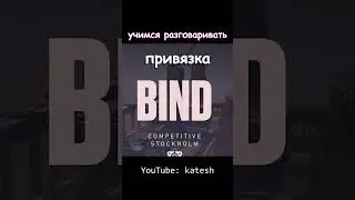 Видео уже в профиле:3 (ч.1) #gamergirl #valorant #валорант #девушки