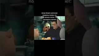 Pov:обидел повариху в столовой МБОУ СОШ #повариха#shorts#мбоусош