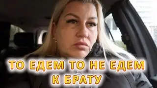 VLOG Покупки в авроре