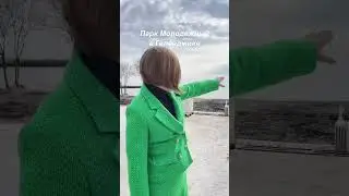 Геленджик: новый парк Молодежный  