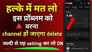 we are experiencing issues with the systems for realtime data yt studio | YouTube today problem