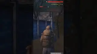 Stay out.  Баг на ЛВЗ 