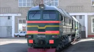 Железка моя