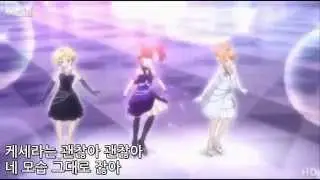꿈의 보석 프리즘스톤(프리티리듬 디어마이퓨처) MARs [Que sera] 자막 O 프리즘스톤 프리티리듬 노래