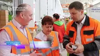 Глава округа посетил производственные цеха компании «Бытпласт»