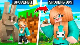 😱 Майнкрафт но за КАЖДЫЙ УРОВЕНЬ я УВЕЛИЧИВАЮСЬ в РАЗМЕРЕ!