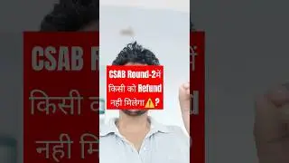 No Refund after CSAB Round 2 🚨|| CSAB Refund policy ✅|| CSAB Round 1 Cut off 2024 