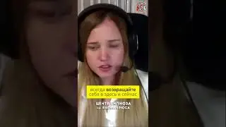 Наблюдение за собой: путь к эмоциональной осознанности