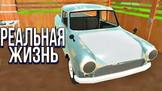 РЕАЛЬНАЯ ЖИЗНЬ В PICKUP #1