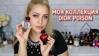 DIOR POISON